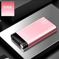 充电器大容量手机型应急充电宝5/8w快充|玫瑰金(5W闪电快充)