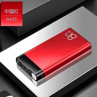 充电器大容量手机型应急充电宝5/8w快充|中国红(5W闪电快充)