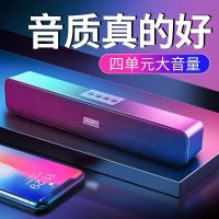 台式电脑无线蓝牙音箱桌面音响户外便携3d环绕音炮家用手机长条