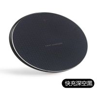 手机无线充电器快充9手机mrx8plus876s|快充版+快充线 标准白--月光白