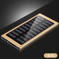太阳能充电宝大容量薄手机快充移动电源8000毫安|金色 8000毫安大礼包