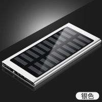 太阳能充电宝大容量薄手机快充移动电源8000毫安|银色 8000毫安大礼包