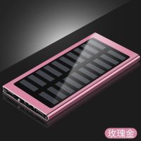 太阳能充电宝大容量薄手机快充移动电源8000毫安|粉红色 8000毫安大礼包