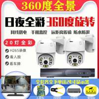 市工厂poe套装家用成套监控1080p室外夜视监控器清摄像头设备