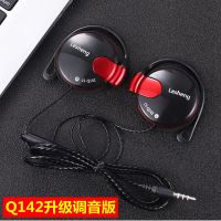 手机耳机线op po挂耳式电脑重音运动k歌耳麦子