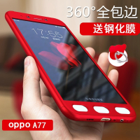 保护套磨砂度防摔a73硬壳男女款a79a77a79k全包手机壳a77t