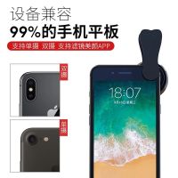 单反外置0.45摄像头手机拍照广角手机镜头微距二合一套装