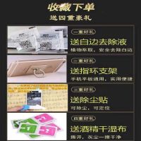 全屏蓝光全清红魔3覆盖保护红魔3钢化膜电竞游戏手机贴膜