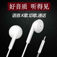 入耳式耳机p10p998xv107xnova34e原裝手机