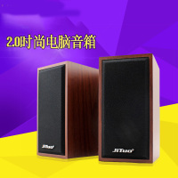 音炮手机2.0笔记本小音箱有源音箱usb木质台式电脑音响