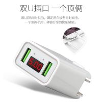 充电器快充多头手机充电头闪充智能插头|2USB快充白色折叠 标配无赠品