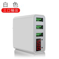充电器快充多头手机充电头闪充智能插头|3USB快充白色直头 标配无赠品