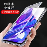 9x翻盖式手机壳9x保护套双面全包边防摔软硅胶前后外壳