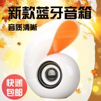 台式电脑usb2.0喇叭无线家用音响音炮笔记本小音箱手机蓝牙