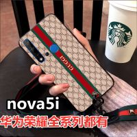 nova5i手机壳navo7pro保护套glk-al00男女款6se al10防摔软壳