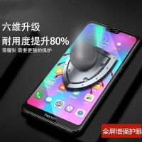 al20/9i全屏al30蓝光钢化膜lld-手机贴膜9i抗保护膜