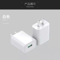 2a手机头闪充智能充电充电器插头双usb|单口白色 单独充电头