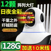 监控器家用度无线监控室内户外手机远程智能清夜视摄像头