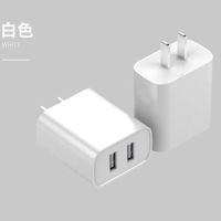 2a手机头闪充智能充电充电器插头双usb|双口白色 充电头+1米充电线
