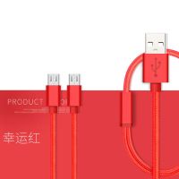 双一拖二数据线双头typec6快充手机充电器线短二合一两用|中国红 [+type-c]1.2米