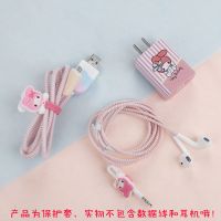 数据线nova4耳机缠绕线保护线套/2s/保护套nova33e手机充电器|普通雪糕美乐蒂