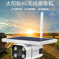 摄像头户外清太阳能无网连手机无线室外远程养殖场监控看果园