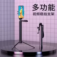 新款蓝牙遥控自拍杆防抖稳定手持云台拍照手机支架设备三脚架