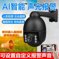 防水店铺摄像头室外度无线球机户外监控器wifi家用远程云台