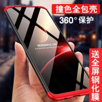 nova5i手机壳全包防摔保护套男女款磨砂塑料硬壳nova5创意