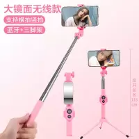 自拍杆子自拍手机拍照录视频便携手机支架手持桌面架