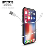 max手机78plus/11数据线充充电线idix快ipone6s/