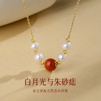 鑫铂尼轻奢品牌天然淡水珍珠朱砂吊坠项链时尚饰品生日礼物送老婆媳妇圣诞节平安夜新年礼物