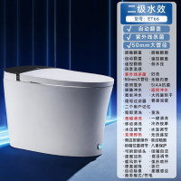 惠达HUIDA智能马桶ET66系列 即热式一体机多功能暖风烘干冲洗虹吸式智能卫浴系列