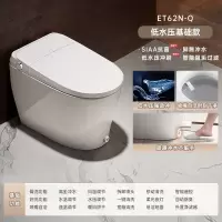 惠达HUIDA智能马桶ET62N-Q一体式即热式坐便器全自动加热抗菌座圈电马桶内置水箱 低水压适用 脚踢冲水