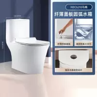 惠达HUIDA马桶6218N 大冲力坐便器家用喷射虹吸圆水箱马桶轻薄快拆盖板 圆形水箱超薄脲醛缓降盖板