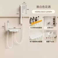 惠达HUIDA花洒HSWL5502-L01 分体无顶喷花洒奶油风简易花洒套装按摩喷枪浴室枪灰色雅白冷热淋雨器