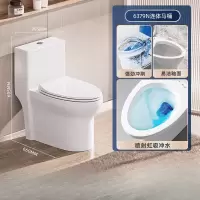 惠达HUIDA马桶6379N 小户型家用卫生间防臭节水虹吸式大冲力陶瓷坐便器 1级水效 纳米釉面