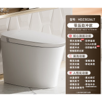 惠达HUIDA智能马桶HDZ3026 零水压泡沫防溅防臭自动一体坐便器