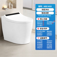 惠达智能马桶H15 坐便器家用一体机离座冲水虹吸式恒温抗菌马桶无水压限制 [离座脚感停电+节能+记忆]