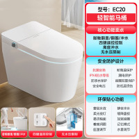 惠达HUIDA轻智能马桶EC20系列 可选妇洗臀洗泡沫盾隔臭座圈加热落地全自动脚踢冲水家用
