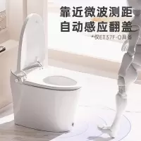 惠达HUIDA卫浴智能马桶ET37 零水压防溅泡沫盾 感应翻盖一体家用卫生间坐便器