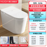 惠达HUIDA智能马桶EU16 坐便器无水压限制魔力泡离座自动冲水加热恒温家用马桶 [魔力泡+翻盖翻圈]