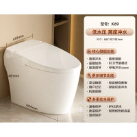 惠达HUIDA智能马桶 K69 坐便器家用一体机离座冲水虹吸式恒温抗菌无水压限制 离座冲水离子抗菌座圈加温