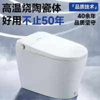 惠达HUIDA 智能马桶 E608 坐便器家用一体机离座冲水虹吸式恒温抗菌马桶无水压限制 [离座脚触冲水+节能+记忆]
