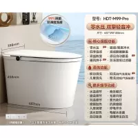 惠达HUIDA轻智能坐便器M99 低压冲双泵轻音大冲力泡沫盾防溅一体式坐便器全智能坐便器