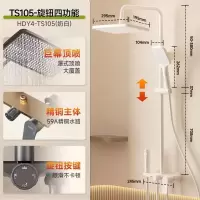 惠达HUIDA淋浴花洒套装TS105 家用卫浴沐浴器钢琴按键浴室大置物架带顶喷增压 59A精铜置物架款