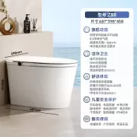 惠达HUIDA智能马桶Z88系列 节水零水压限制带水箱泡沫盾脚感翻盖智能坐便器座圈加热 王炸爆品全智能 臀洗烘干杀菌