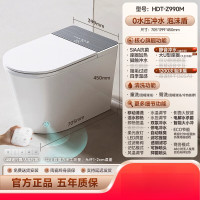 惠达(HUIDA)-Z990系列 智能马桶坐便器无水压限制魔力泡离座自动冲水加热恒温家用马桶