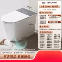 惠达(HUIDA)-Z990系列 智能马桶坐便器无水压限制魔力泡离座自动冲水加热恒温家用马桶