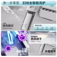 惠达(HUIDA)-E08 系列 零水压智能马桶无棱内壁紫外线杀菌自动翻盖